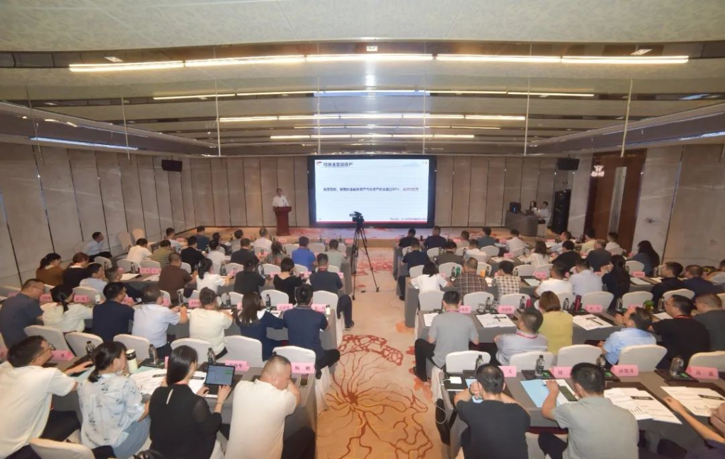 学三中全会精神，创世界一流强企！